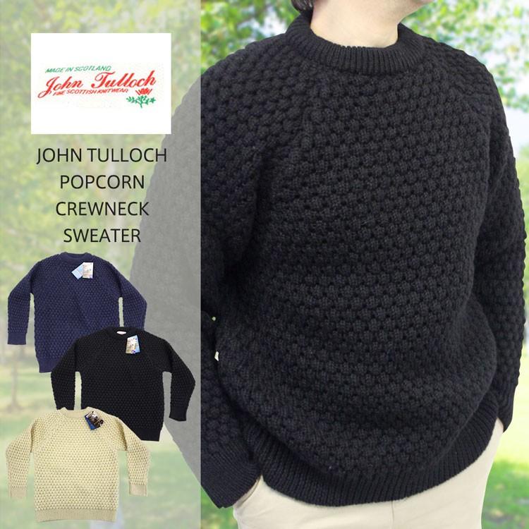 John Tulloch JOHN TULLOCH ジョン タロック POPCORN CREWNECK SWEATER 