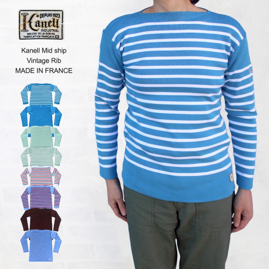 カネル Kanell Mid ship Vintage Rib ミッドシップ ビンテージリブ