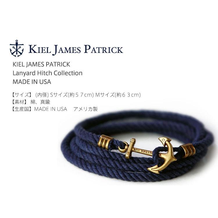 KIEL JAMES PATRICK キールジェームスパトリック Lanyard Hitch 