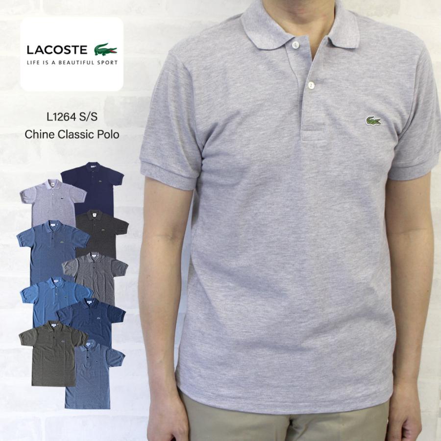 LACOSTE ラコステ L1264 S Chine Classic Polo クラシック ピケ LACOSTE ラコステ L1264 S Chine Classic Polo クラシック ピケ
