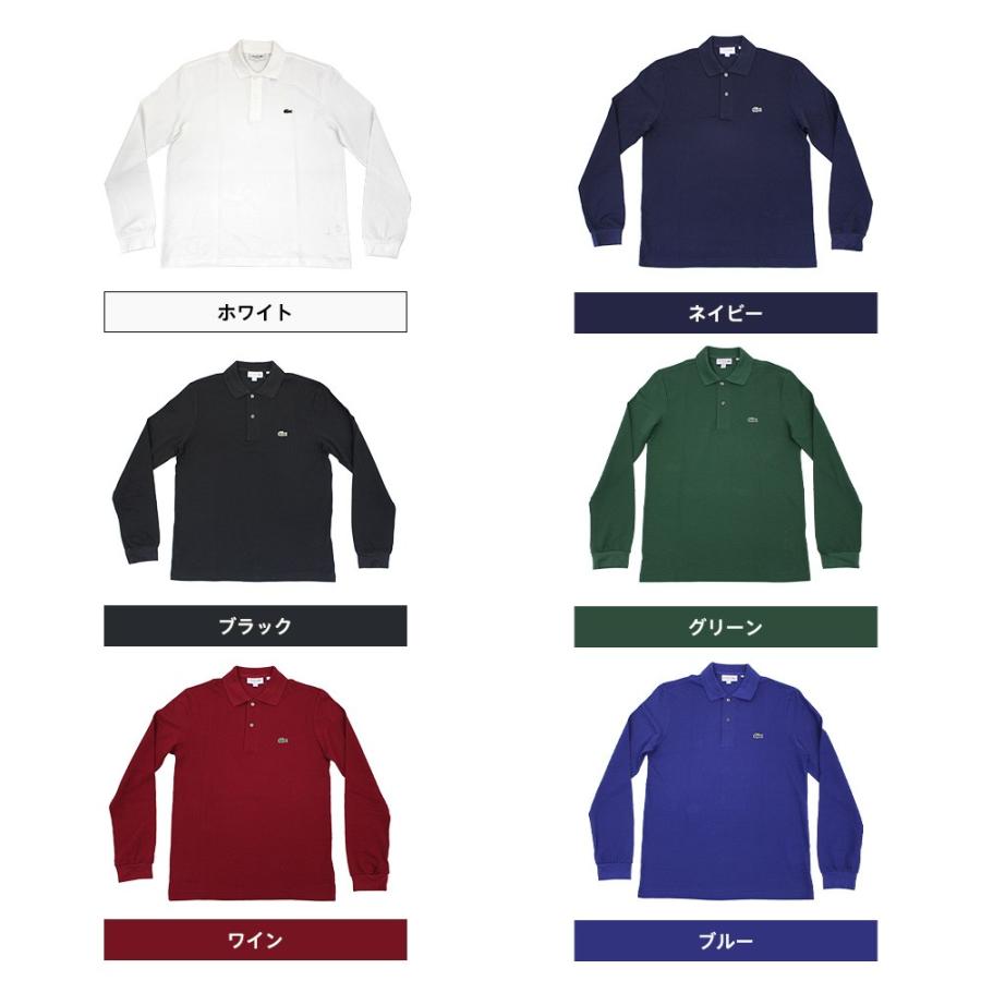 ラコステ LACOSTE L1312 L S Classic Pique Polo クラシック ピケ（鹿の子）長袖ポロシャツ 通称フララコ｜ueno-yayoi｜06