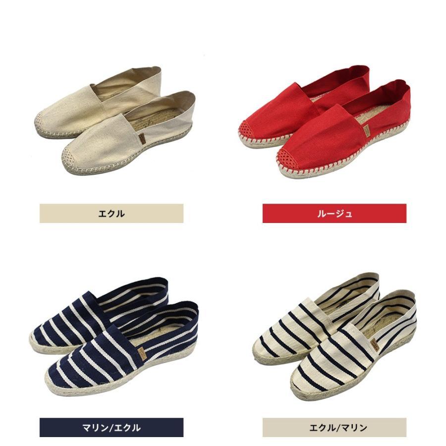 la maison de l'espadrille メゾン ド エスパドリーユ フランス製