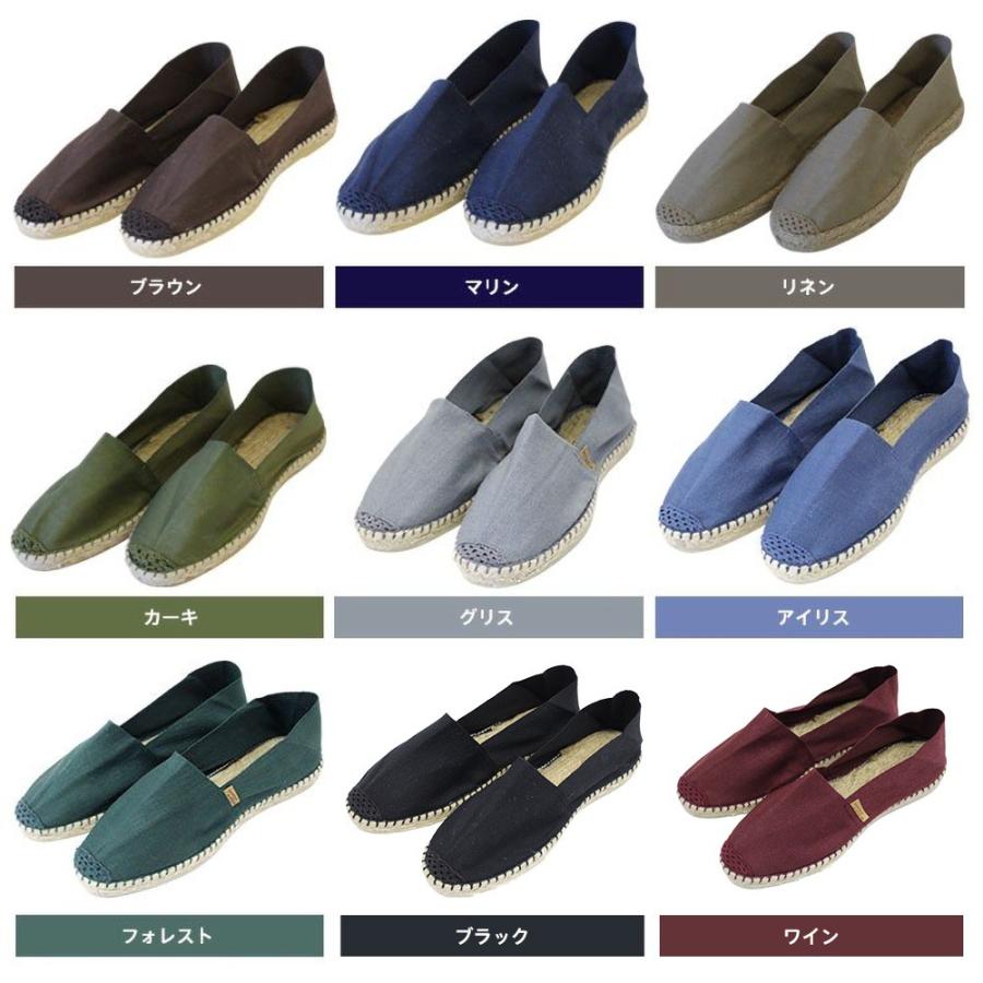 la maison de l'espadrille メゾン ド エスパドリーユ フランス製