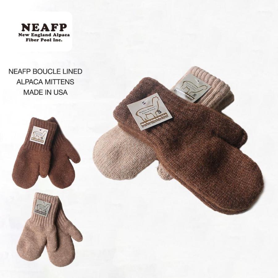 二ーフ NEAFP BOUCLE LINED ALPACA MITTENS（ニューイングランドアルパカファイバープールインク）アルパカ ミトン MADE IN USA neafp