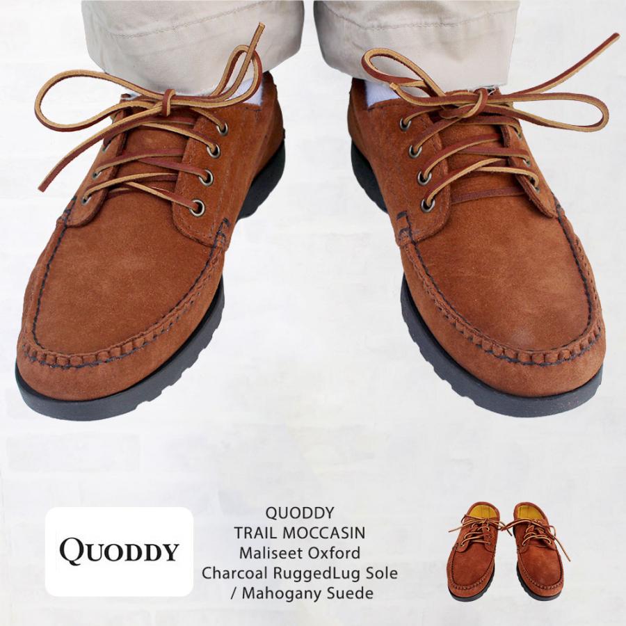 QUODDY TRAIL MOCCASIN クオディ・トレイルモカシン QUODDY TRAIL