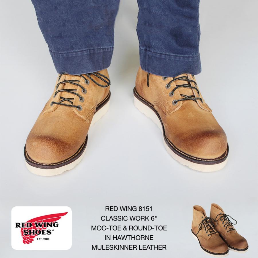 RED WING SHOES レッドウィング 8151 CLASSIC WORK 6 RED WING SHOES レッドウィング 8151 CLASSIC WORK 6