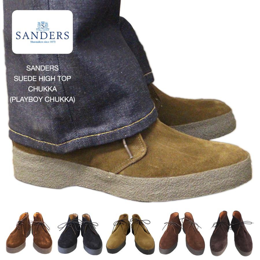 SANDERS サンダース #6480 SUEDE HIGH TOP CHUKKA (PLAYBOY CHUKKA)ハイトップチャッカブーツ