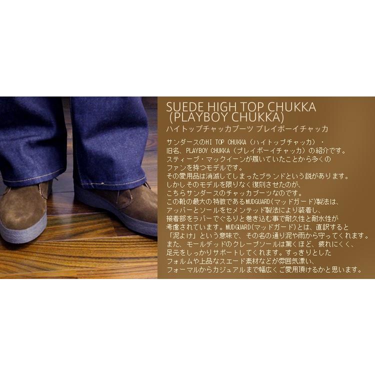 SANDERS サンダース #6480 SUEDE HIGH TOP CHUKKA (PLAYBOY SANDERS サンダース #6480 SUEDE HIGH TOP CHUKKA (PLAYBOY
