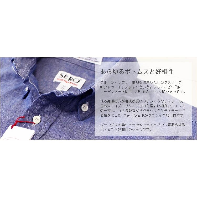 SERO セロ L S B D CHAMBRAY SHIRTS 長袖ボタンダウン シャンブレー