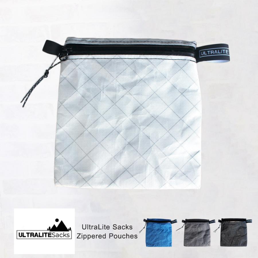 ウルトラライトサックス UltraLite Sacks Zippered Pouches ジッパー付