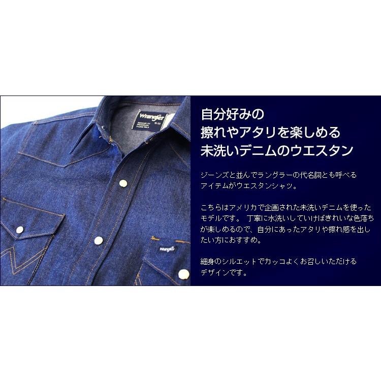 Wrangler ラングラー Western Shirt USA企画 ウエスタンシャツ Wrangler ラングラー Western Shirt USA企画 ウエスタンシャツ