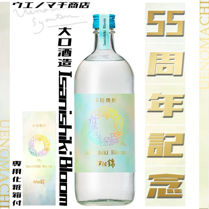 大口酒造 Isanishiki Bloom 芋焼酎 イサニシキ ブルーム 35度 720ml