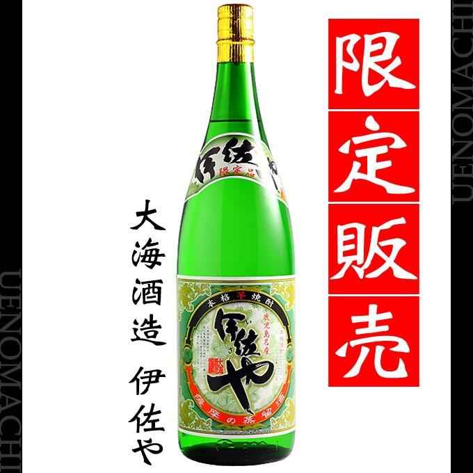 海 限定 伊佐や 芋焼酎 いさや25度 1800ml 大海酒造 お酒 春 ギフト