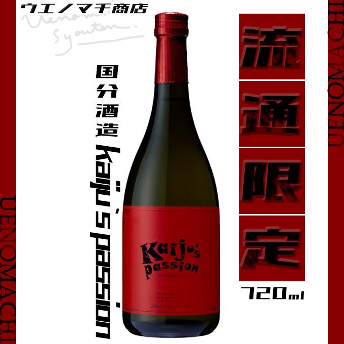 国分酒造 kaiju`s passion 芋焼酎 カイジュズ パッション 25度 720ml