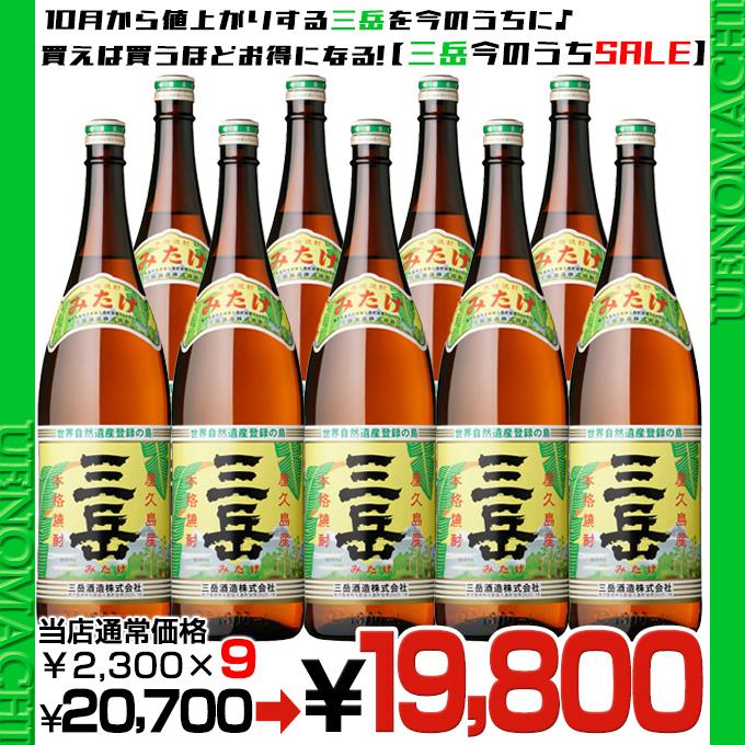魔王 焼酎 1800ml 9本バラ売りも⭕️ 魔王 焼酎 1800ml 9本バラ売り