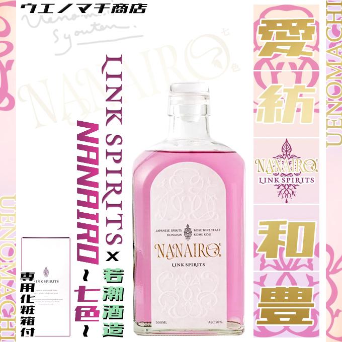 ダイエットドリンク nanairo 女性のための処方（1ヶ月分） | Bilanx medical .Store
