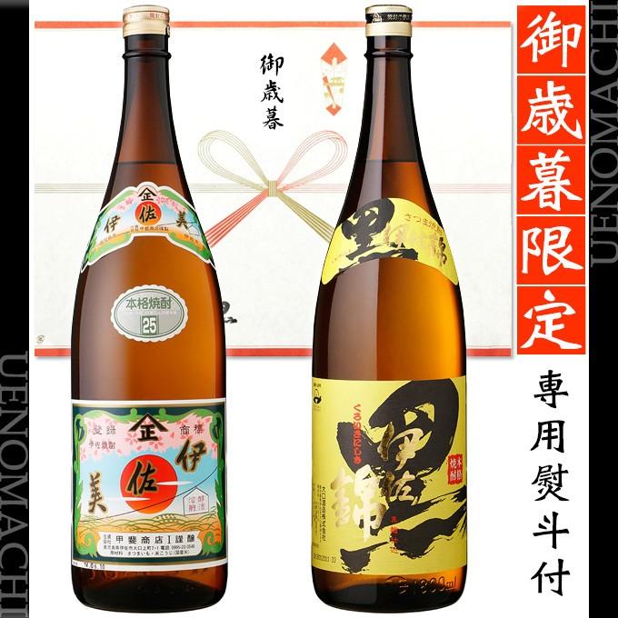 伊佐美 おすすめ 飲み比べ セット 黒伊佐錦 各25度 各1800ml 熨斗付き