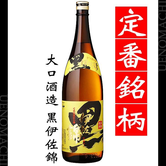 伊佐美 おすすめ 飲み比べ セット 黒伊佐錦 各25度 各1800ml 熨斗付き