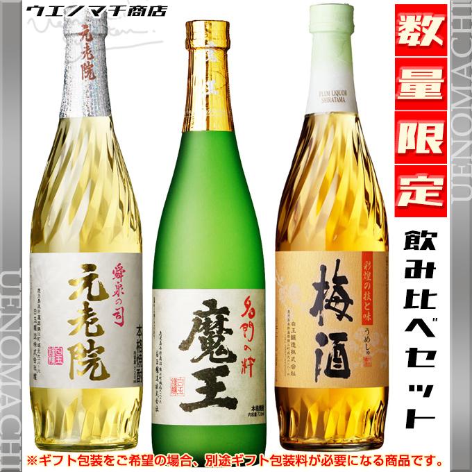 魔王 古式芋焼酎28年熟成 日本の人気ファッション その他 | bca.edu.gr