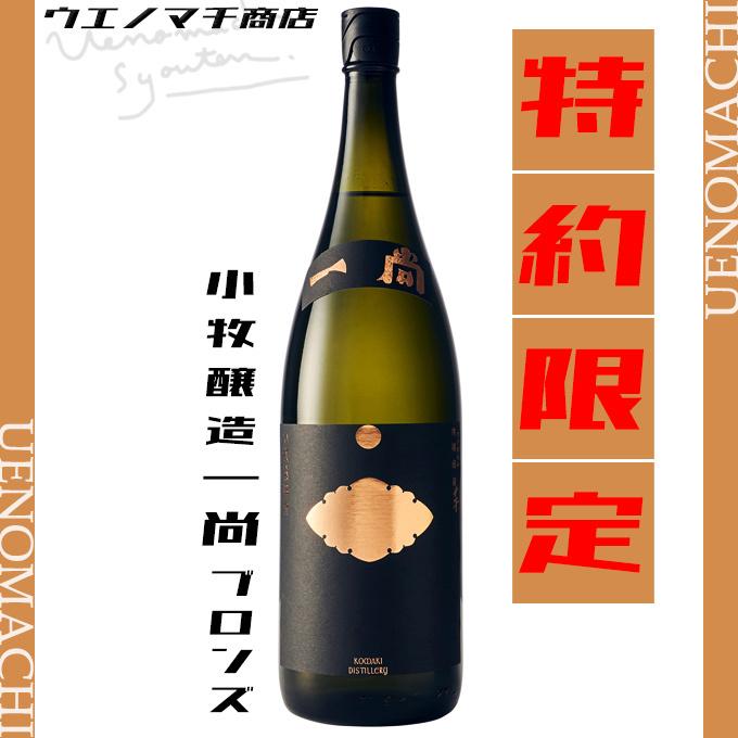 SALE白玉醸造 芋焼酎熟成魔王 ml 古酒 2本 伊佐美ml   通販