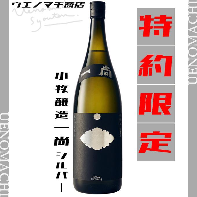 元祖プレミアム焼酎 伊佐美 3本 三岳 3本 本格焼酎 25% 1800ml 元祖プレミアム焼酎 伊佐美 3本 三岳 3本 本格焼酎 25% 1800ml 【公式