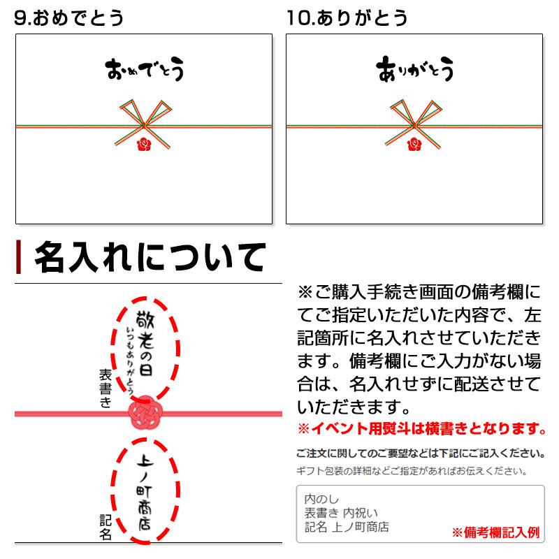 魔王 伊佐美 愛子 芋焼酎 お中元 ギフト プレゼント 飲み比べセット 各