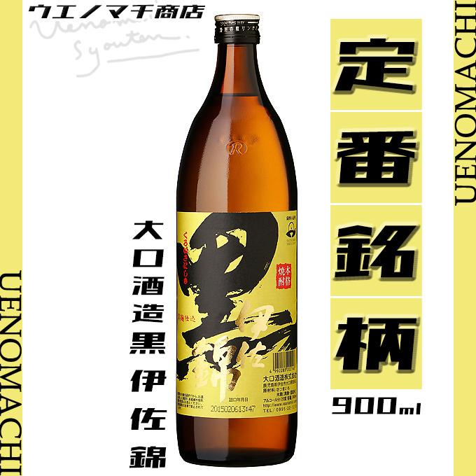 伊佐美 720ml 伊佐大泉 黒伊佐錦 900ml 各25度 芋焼酎 ギフト 伊佐美 720ml 伊佐大泉 黒伊佐錦 900ml 各25度 芋焼酎 ギフト