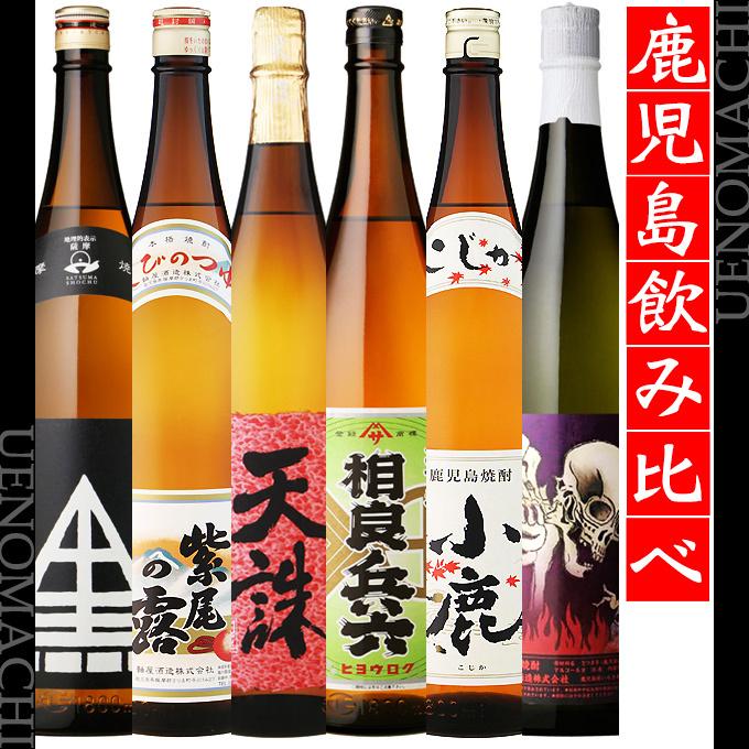 全国宅配無料 各1800ml 各25度 飲み比べ 黒利右衛門 炎魔天 紫尾の露 小鹿 天誅 相良兵六 地域別 芋焼酎 送料無料 焼酎セット 晩酌 セット 飲み比べ おすすめ 鹿児島地域別 クリスマス プレゼント ギフト 年末年始 お歳暮 焼酎