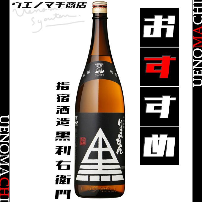 三岳 芋焼酎 飲み比べセット 白玉の露 黒利右衛門 小松帯刀 薩摩 三岳 芋焼酎 飲み比べセット 白玉の露 黒利右衛門 小松帯刀 薩摩