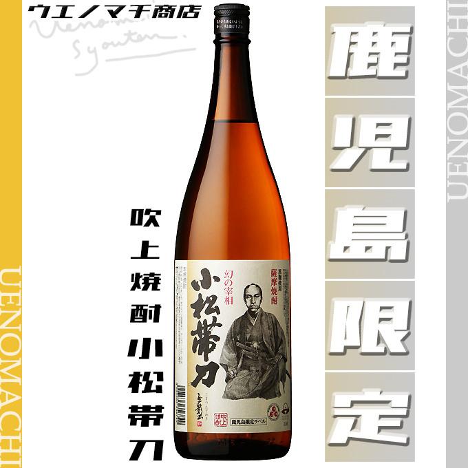 三岳 芋焼酎 飲み比べセット 白玉の露 黒利右衛門 小松帯刀 薩摩 三岳 芋焼酎 飲み比べセット 白玉の露 黒利右衛門 小松帯刀 薩摩