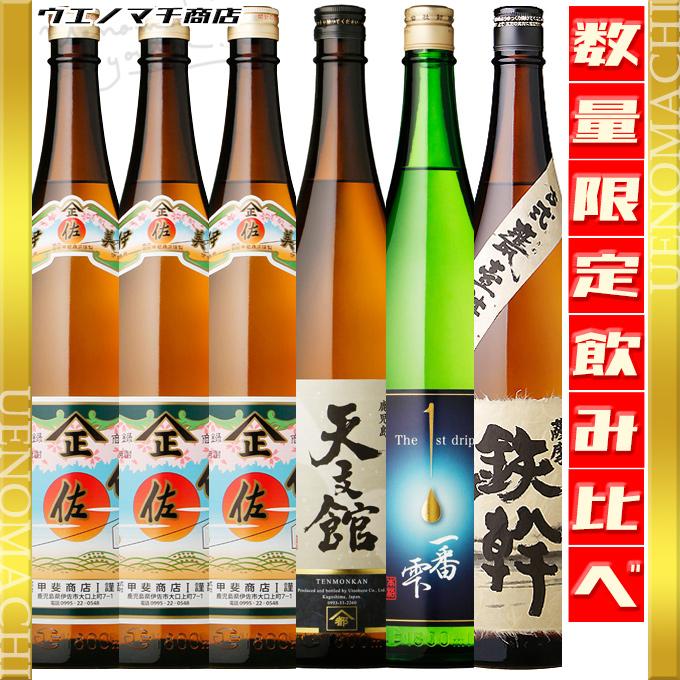 プレミアム焼酎伊佐美セット 小鹿 伊佐大泉 三岳 伊佐美 白玉の露 元老院 善八酒店 おすすめ焼酎 1800ml 6本セット 《芋焼酎 セット》 伊佐美