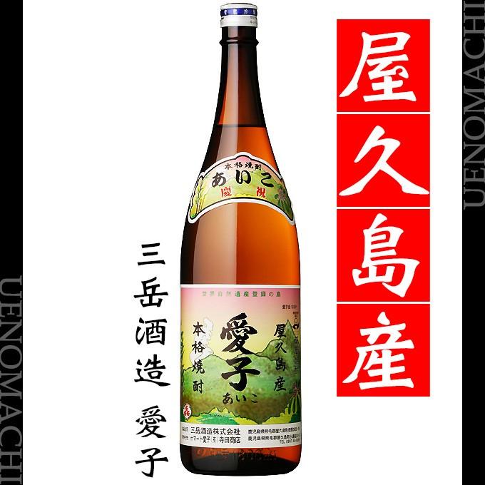 伊佐美 愛子 三岳 さつま無双赤ラベル くじら黒麹 くじら綾紫黒麹 感謝セット 送料無料 芋焼酎 飲み比べセット 各25度 各1800ml 6本セット : ウエノマチ商店 本格焼酎 - 通販 - Yahoo!ショッピング 伊佐美 愛子 三岳 さつま無双赤ラベル くじら黒麹 くじら綾紫黒麹 感謝セット 送料無料 芋焼酎 飲み比べセット 各25度 各1800ml 6本セット : ウエノマチ商店 本格焼酎 - 通販 - Yahoo!ショッピング