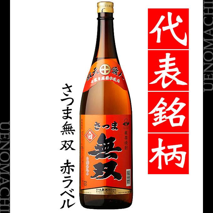 愛子 伊佐美 三岳 さつま無双赤ラベル くじら黒麹 くじら綾紫黒麹 感謝セット 送料無料 芋焼酎 飲み比べセット 各25度 各1800ml ６本セット