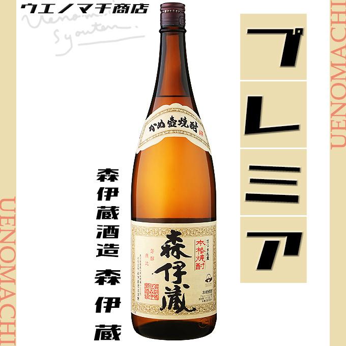 森伊蔵 伊佐美 三岳 八幡 薩摩茶屋 くみこ10年貯蔵 送料無料 芋焼酎 父の日 プレゼント ギフト お酒 飲み比べ セット 各25度 各1800ml｜uenomachisyouten｜02