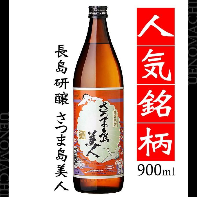 三岳 送料無料 店長おすすめ 芋焼酎 飲み比べセット × 2 黒伊佐錦 南之