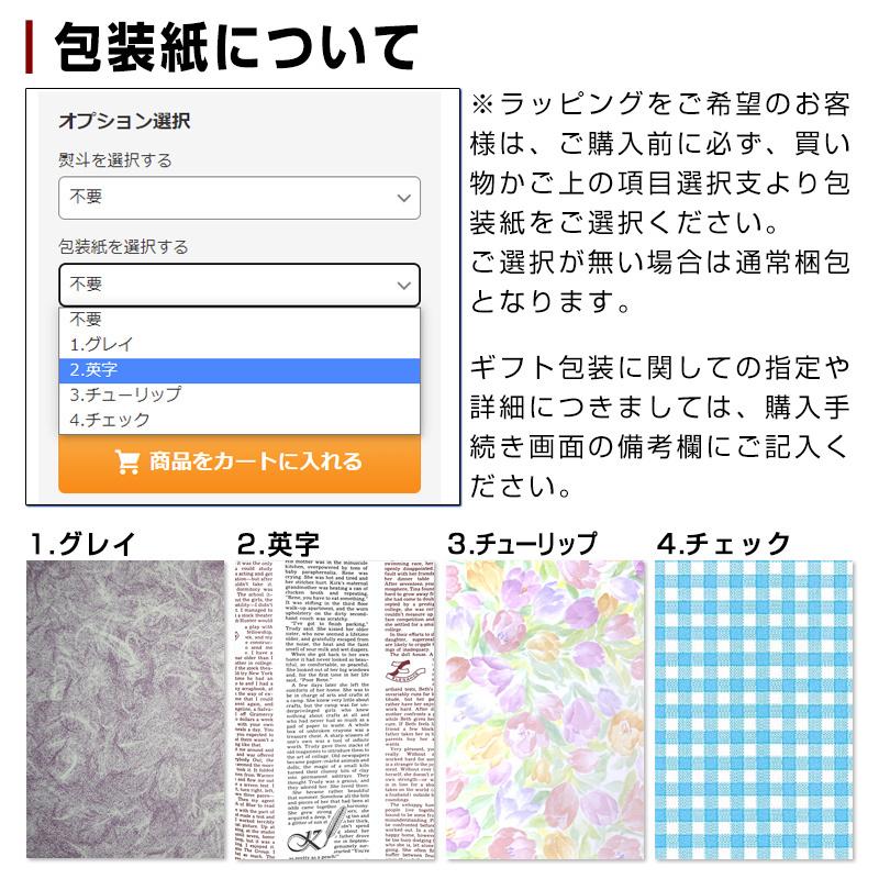 八幡 芋焼酎 お中元 ギフト プレゼント 薩摩茶屋 飲み比べセット 25度