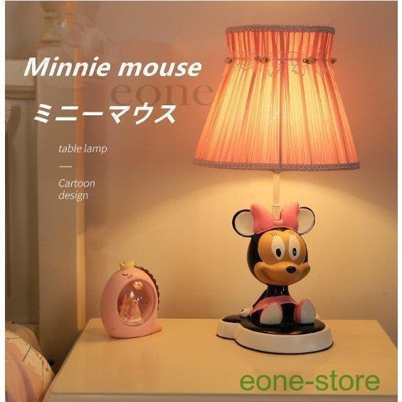 無料長期保証 ディズニー Disney Minnie Mouse ミニーマウス 可愛い ベッドサイドランプ 子供部屋 北欧 卓上照明 テーブルライト 女の子 デスクライト スタンドライト 50 Off Copyme Io