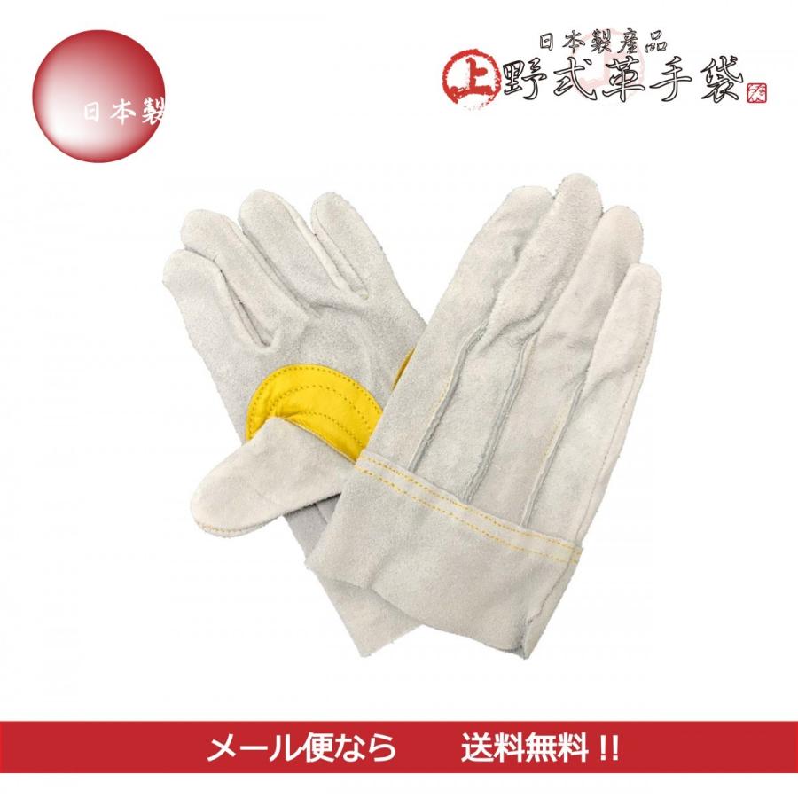革手袋 皮手袋 50双 作業用 DIY等 革手袋 皮手袋 50双 作業用 DIY等 【公式通販】