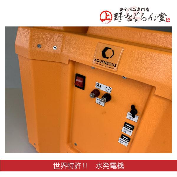 アクエネオスBox200 AQENEOUS Box200 水発電 BCP対策 :1328:上野なごらん堂 - 通販 - Yahoo!ショッピング