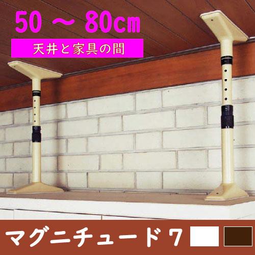 地震対策 防災グッズ 防災 マグニチュード7（2本1組）ML-80 500 