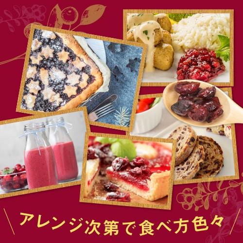 クランベリー 300g アメ横 大津屋 業務用 ドライ ナッツ ドライ