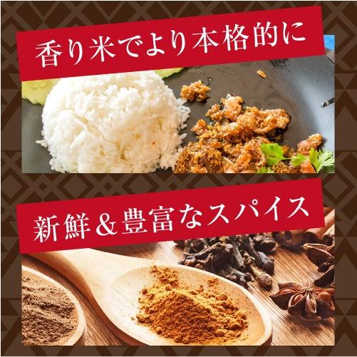 カレー スパイス から