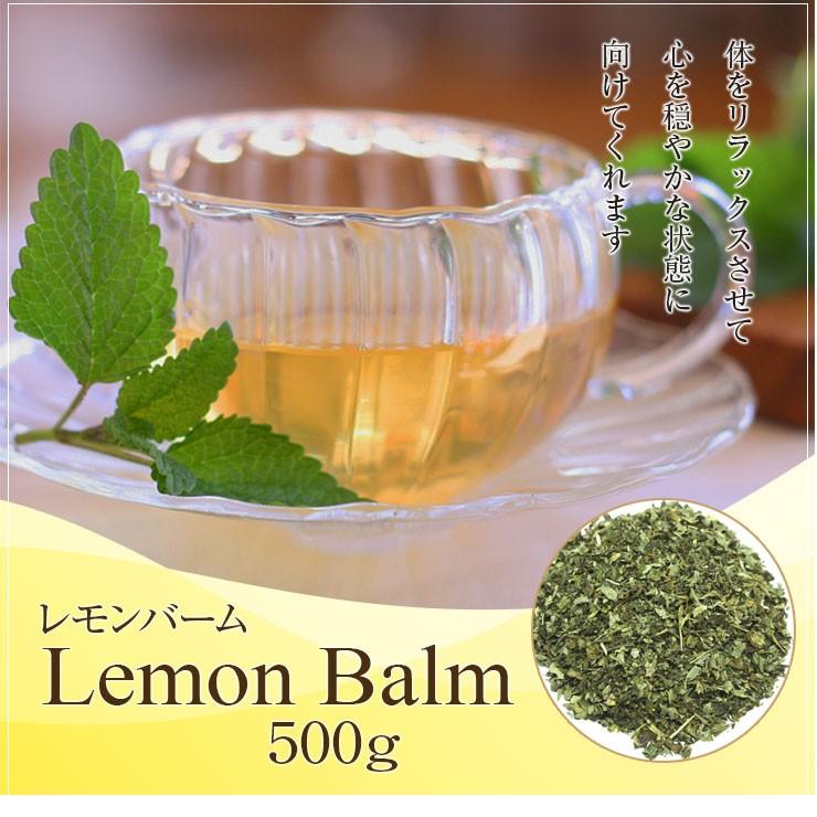 レモンバーム 500g スパイス カレー カレー粉 香辛料ハーブ ドライハーブ Hspo64 アメ横大津屋スパイス 豆の専門店 通販 Yahoo ショッピング