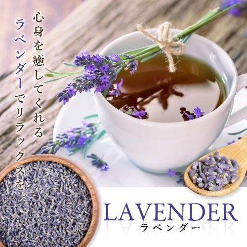 有機JAS ラベンダー フラワー 50g ドライ ハーブ ティー ポプリ