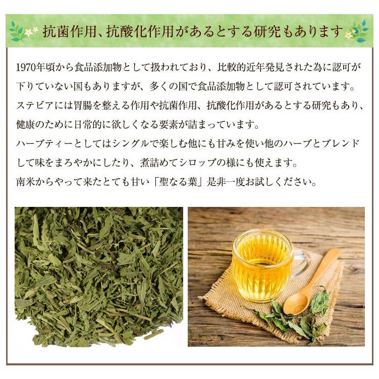 ステビア パウダー 粉末 50g スパイス カレー カレー粉 香辛料 メール便4個まで :s0243-10:アメ横大津屋スパイス・豆の専門店 - 通販 - Yahoo!ショッピング ステビア パウダー 粉末 50g スパイス カレー カレー粉 香辛料 メール便4個まで :s0243-10:アメ横大津屋スパイス・豆の専門店 - 通販 - Yahoo!ショッピング