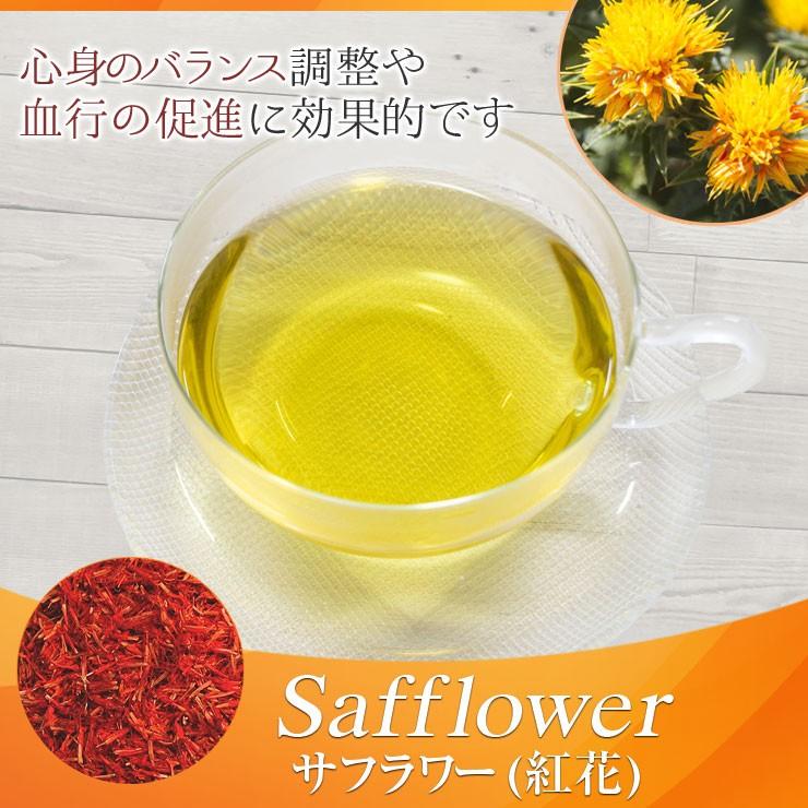 サフラワー ベニハナ 1kg 紅花 ベニバナ スパイス カレー カレー粉 香辛料 ハーブ ドライハーブ