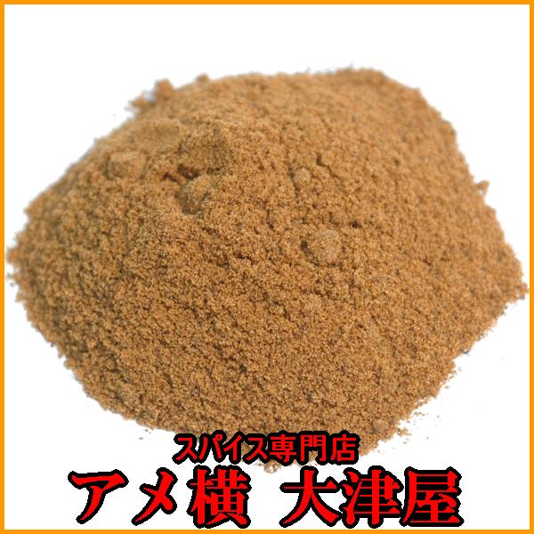 ナツメグ パウダー 粉末 50g アメ横 大津屋 スパイス ハーブ nutmeg ナッツメッグ ナツメッグ ニクズク 肉荳〓 なつめぐ｜uenoohtsuya