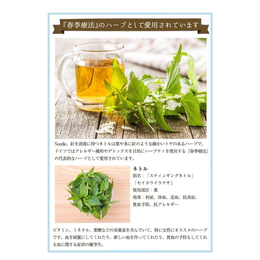 810円 Sale Off ネトルパウダー ネトルリーフ 粉末 ハーブパウダー 500g お茶 ハーブティー
