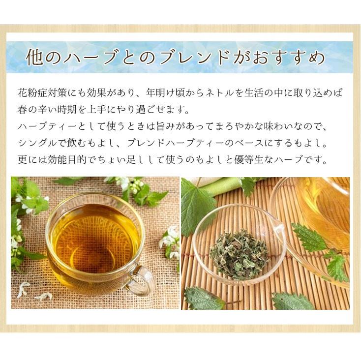 送料無料 ネトルリーフパウダー 粉末 セイヨウイラクサ 1kg S0411 0012 アメ横大津屋スパイス 豆の専門店 通販 Yahoo ショッピング