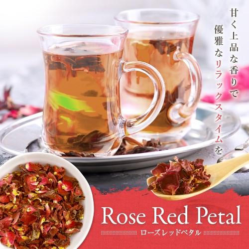 ローズ レッド ペタル 1kg フラワー ローズペタル 業務用 スパイス